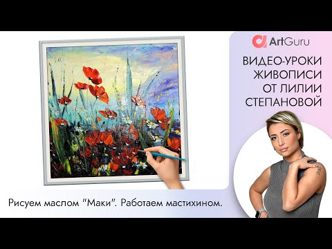 Бейне: Алексей Курбатов бейнелеген бай ішкі әлем