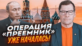 💥ПʼЯНИХ, ЖИРНОВ: усе станеться після виборів рф! близьке оточення путіна здало Патрушева!