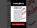 Rajasthan Police New Vecancy News #policelife #policetraining #army #rajasthanpolice