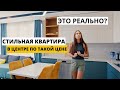 Вторичка в элитном комплексе по низкой стоимости. ЦЕНТР АЛАНИИ ТУРЦИЯ. Недвижимость в Алании 🌟