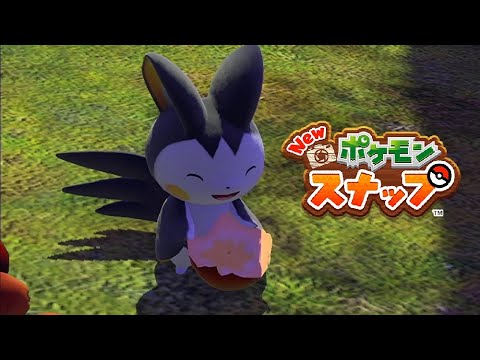 Newポケモンスナップ こんがり果実 リクエスト エモンガ ポケスナ Switch Youtube