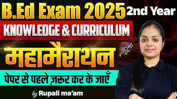B.Ed Exam 2025 | 2nd Year Knowledge & Curriculum | Maha Marathon | Must Watch Before Exam!