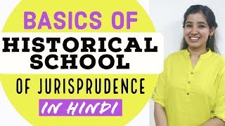 Basics of Historical School of Jurisprudence | Jurisprudence in Hindi