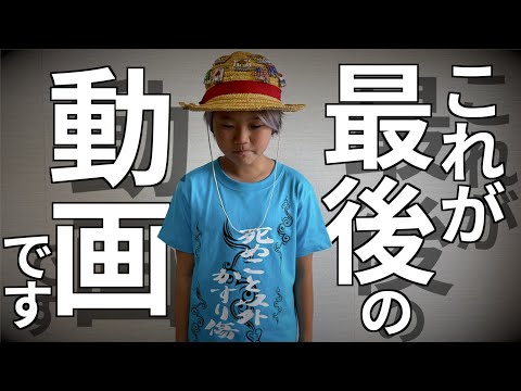 シバターさん学校に行きます