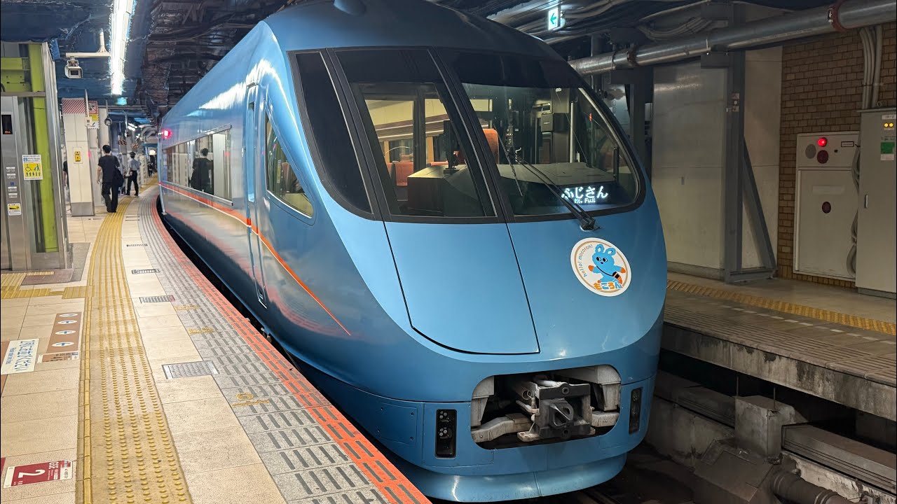 【前面展望】特急 小田急ロマンスカー60000形「MSE」新宿→御殿場 ふじさん5号 新車内チャイム有り