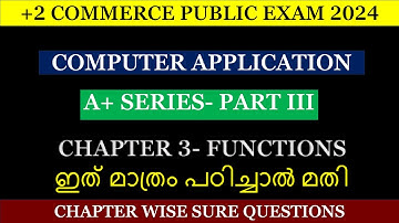 Chapter 3- Functions| Plus Two Computer Application| Sure Questions