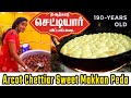 Arcot chettiar sweet i makkan peda i tastee with kiruthiga