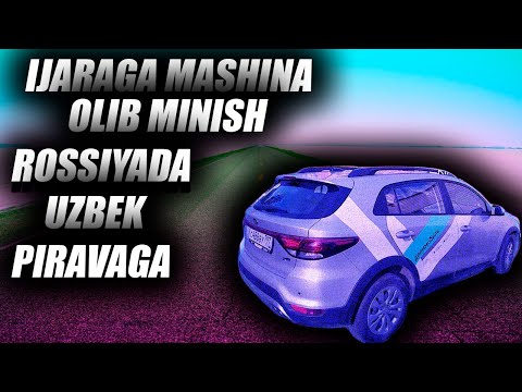 Video: SFOda ijaraga olingan mashinalarni qayerdan olasiz?