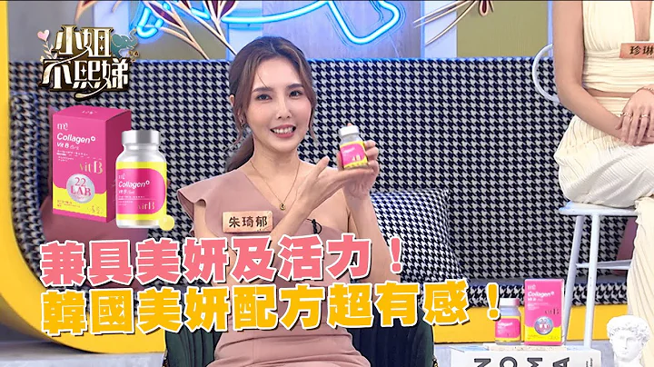 兼具美妍及活力！韩国美妍配方超有感！@m2slimandsmart - 天天要闻