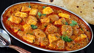 பன்னீர் கிரேவி ஈஸியா சுவையா இப்படி செஞ்சு பாருங்க / simple and tasty / paneer gravy recipe in tamil screenshot 1