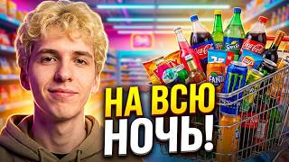 S0LNE4NYY ЗАКУПАЕТСЯ НА АЛКОСТРИМ С ДЕВЧОНКАМИ! МЕЛЛСТРОЙ НА СТРИМЕ