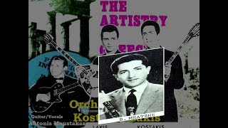 Προσευχή ~ Μουστάκας, Καρνέζης, Παπαδόπουλος, Β.Μπατζής 1964 (ΗΠΑ)