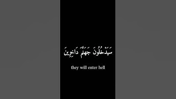 كروما قران كريم خالد الجليل