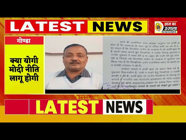 जल्द दर्ज हो सकता है केंद्रीय विदेश राज्य मंत्री पर मुकदमा