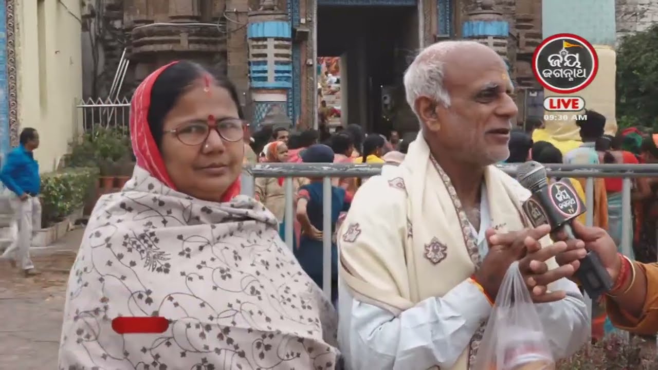Bhaktanka Anubhuti - ଭକ୍ତଙ୍କ ଅନୁଭୂତି-ଭକ୍ତ ମାନଙ୍କର ଭିନ୍ନ ଭିନ୍ନ ମତ | Jay Jagannath TV