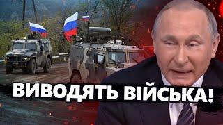 НІЧОГО СОБІ! Погляньте звідки ВТІКАЄ армія Путіна / Чого чекати УКРАЇНІ?