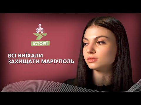 &quot;Пекельний курорт&quot;: історія життя художниці в окупованому Бердянську | Катерина Шальнєва