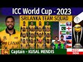Icc world cup 2023  srilanka team squad  srilankas squad odi world cup 2023  sl world cup 2023 