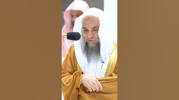 تلاوة مرئية | سورة الفاتحة | الشيخ فيصل غزاوي
