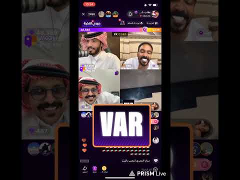 نقل مباشر بث عقاب شمر من الجاكو ارحبوووووو