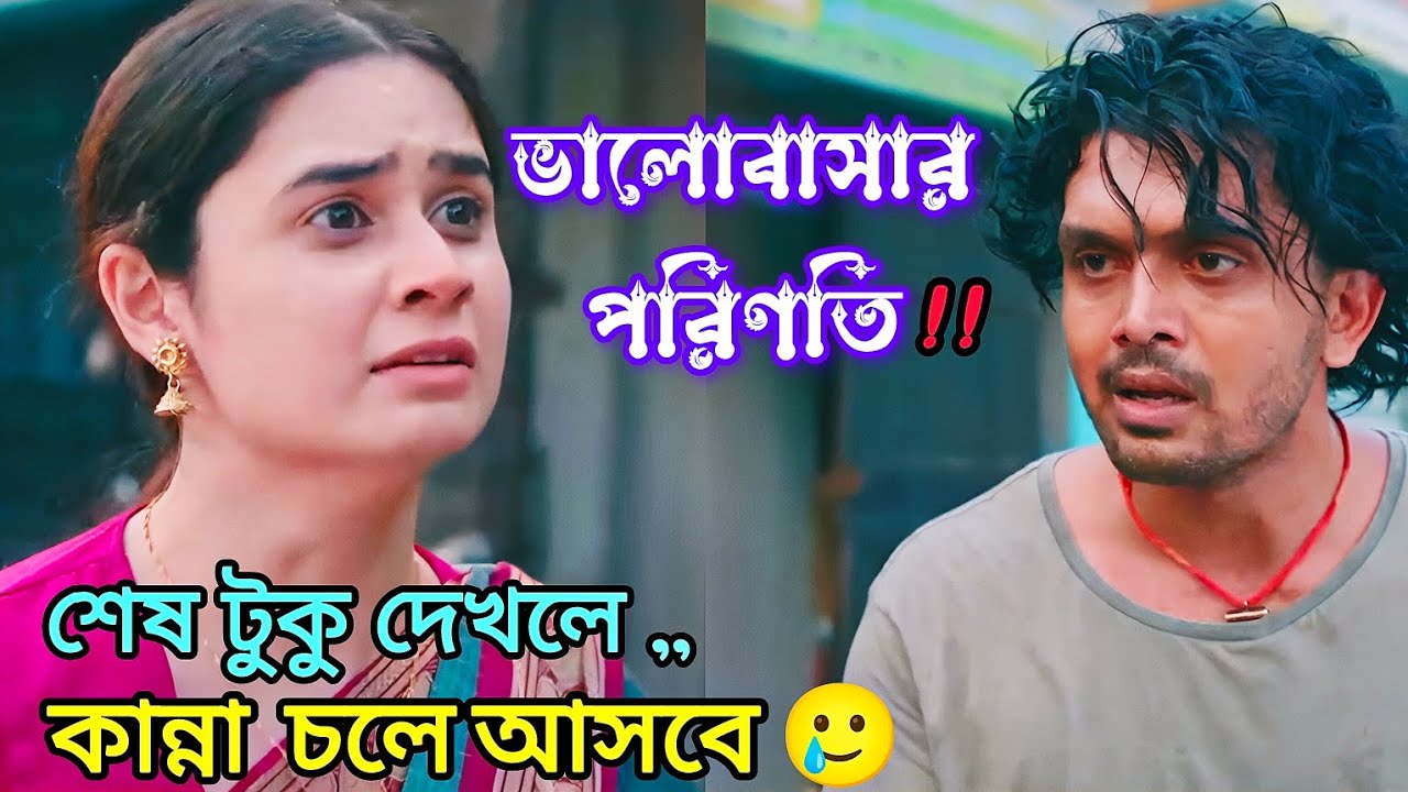 Noor Movie | Noor Movie Explained in Bangla | নুর মুভি | Arifin Shuvo | Oishee | CineExplainers 