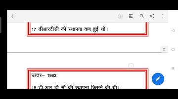 LIBRARY SCIENCE MCQ 57 UGCNET DSSSB, BIHAR, RAJASTHAN LIBRARIAN