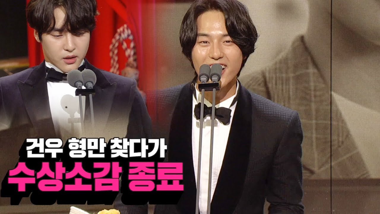 벌써 끝? 2년 연속 짧은 수상소감의 양세종 ‘연기대상 뒷이야기’ @본격연예 한밤 91회 20190101