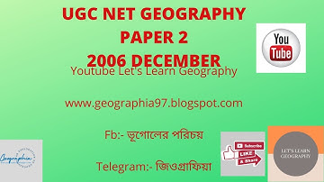 2006 December UGC net geography paper 2