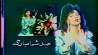 Video thumbnail of "Fataneh - Namehraboon فتانه   نامهربون"