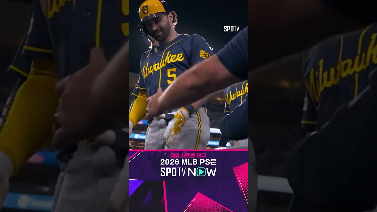 [MLB NLCS 4차전] 마침내 이 경기를 뒤집는 미첼의 역전 솔로포! (10.16)