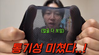 초저가에 세탁 관리까지 쉬운 여름산행 필수 준비물