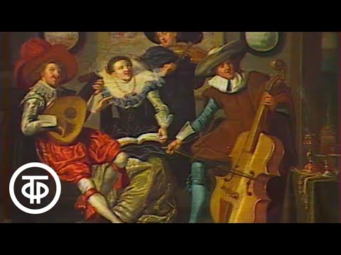 Эрмитаж. Живопись "малых голландцев" (1980)