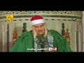 الشيخ محمود الصديق المنشاوي سورة غافر