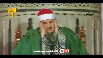 الشيخ محمود الصديق المنشاوي سورة غافر