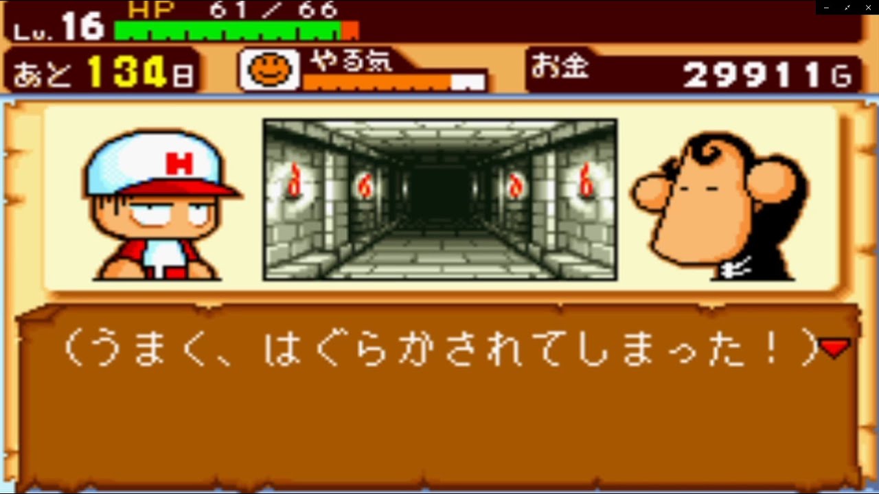 パワポケ4 Rpg 暗黒の城 魔王城 イベント集