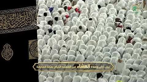 ' فواتح سورة الرحمن ١ - ٣٠ ' الشيخ #فيصل_غزاوي صلاة العشاء ٩-٣-١٤٤٦ هـ