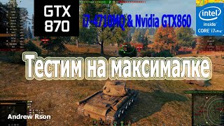 Test World of Tanks FPS Laptop i7-4710MQ & Nvidia GTX870