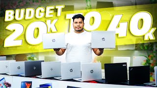 Used Laptop Price In BD || Used Laptop Price In Bangladesh 2024 || Laptop Price In BD || Used Laptop