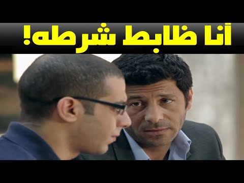 اياد نصار ظابط شرطه عقر ماقدرش انه أخة القتيل حالته صعبه وفرمه