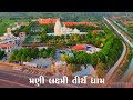 Mani laxmi tirth in manej village jain temple of anand district gujarat india by chetan vlogs