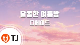 Video thumbnail of "[TJ노래방] 달콤한여름밤 - 디에이드(Theade) / TJ Karaoke"