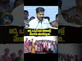 విద్య ఒక్కటే మన జీవితాల్లో వెలుగును తీసుకొస్తుంది.. CM Revanth Reddy about Importance of Education