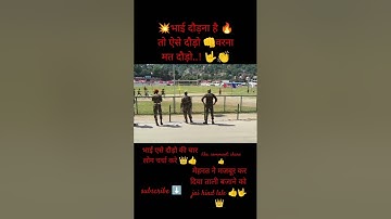 Army running 1600 m 100 excellent ✔💯 #100excellent #armyloverajju #1600m #running #indianarmy #short