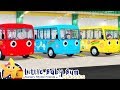 Canciones Infantiles | Autobuses de Colores | Dibujos Animados | Little Baby Bum en Español