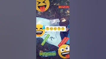 بنتي مشات تقرا 