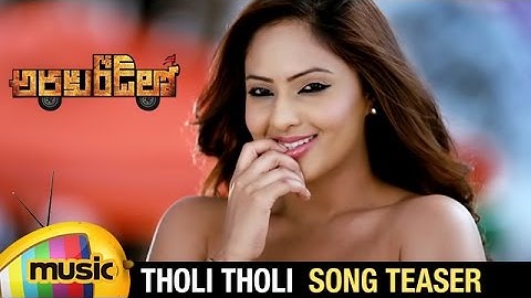 Araku Road Lo Latest Telugu Movie | Tholi Tholi Video Song Teaser | Sairam Shankar | Nikesha