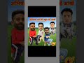#comedy #funny video