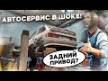 Приехал на СТО! Сила ВАЗ 2113 4х4. Оборачивались все!