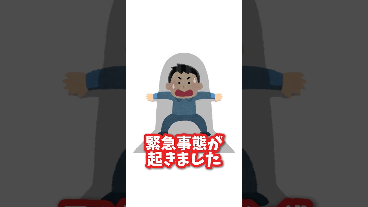 友達に活動がバレました。馬鹿にされた...