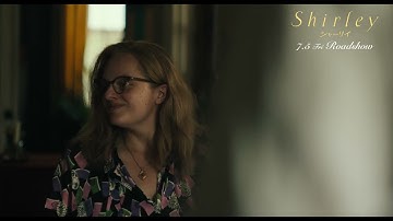 映画『Shirley シャーリイ』本編特別映像②